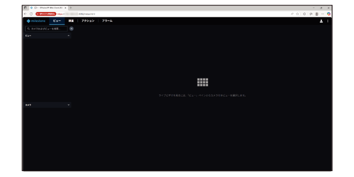 SN16_About Web Client_5